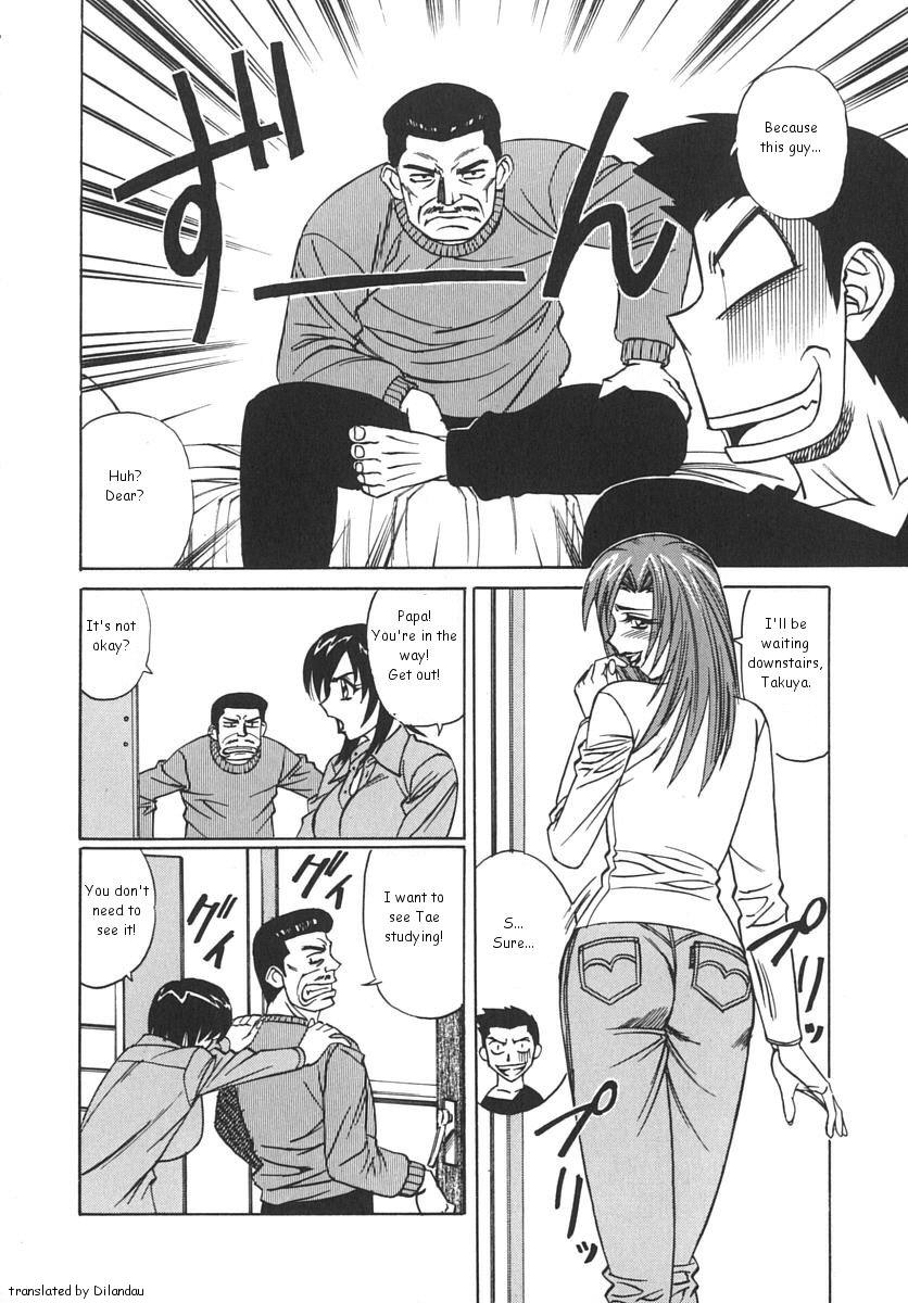 Kateikyoushi Bakunyuu Kari page 11 full