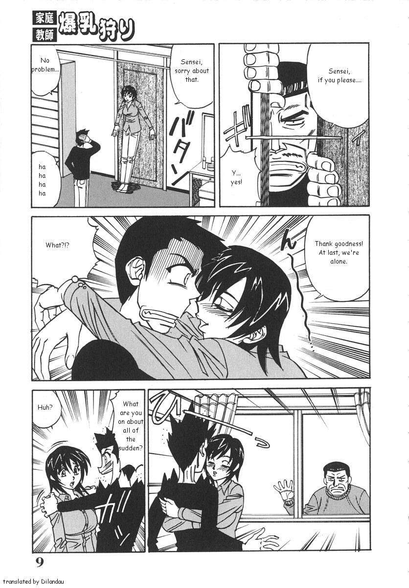 Kateikyoushi Bakunyuu Kari page 12 full