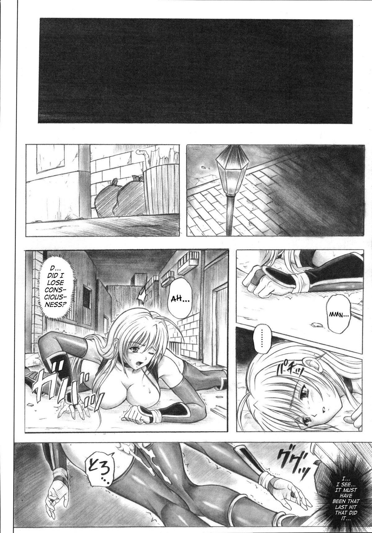 Migi no Ga~nin page 12 full