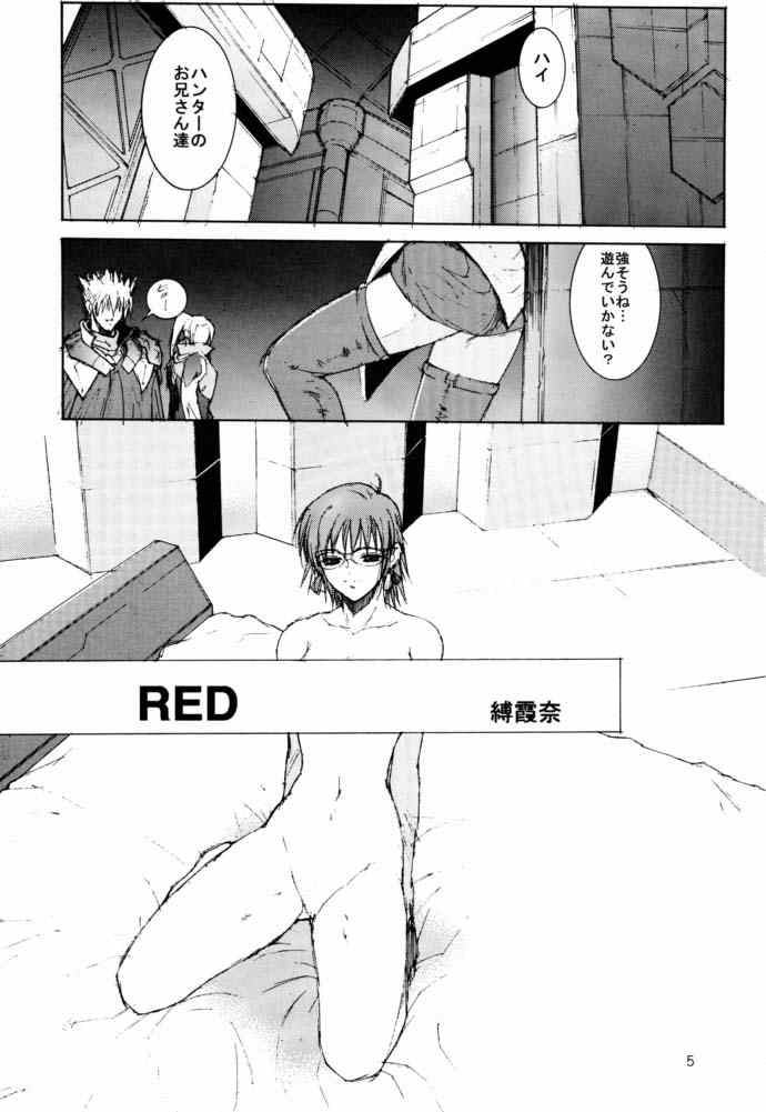 ON-OFF page 4 full