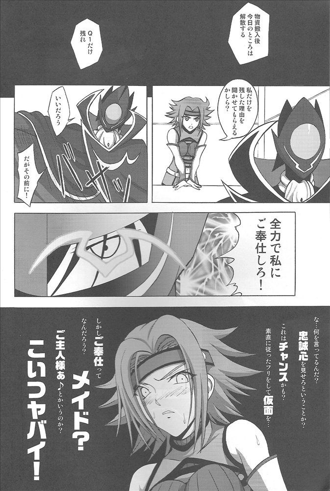 Yes My Load page 11 full