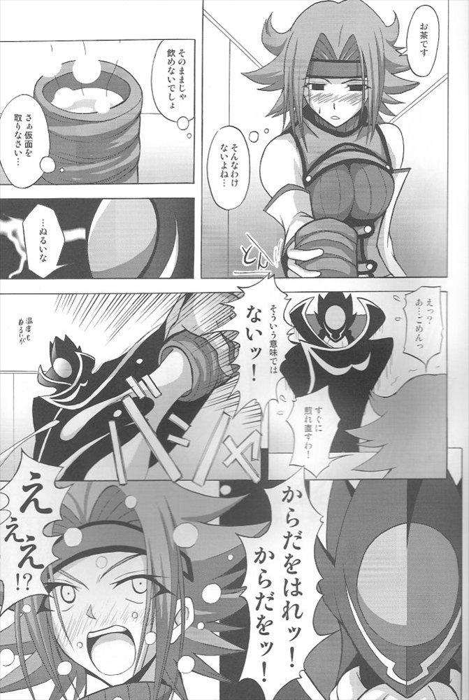 Yes My Load page 12 full