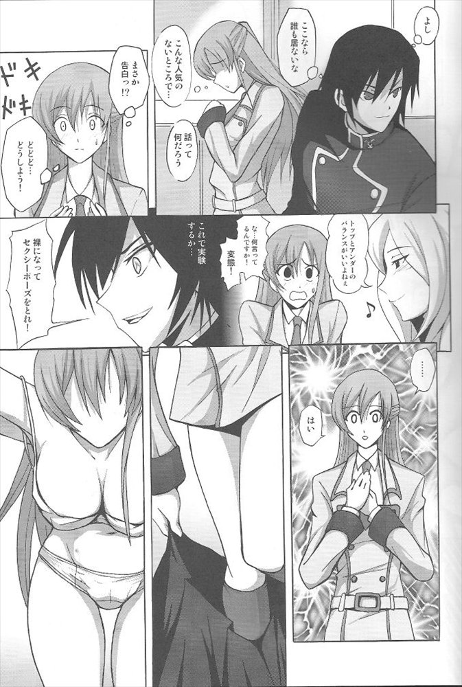 Yes My Load page 4 full