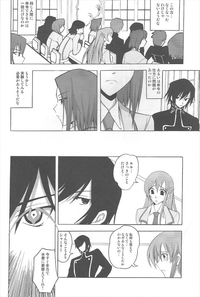Yes My Load page 7 full