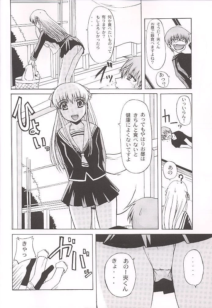 Clear Heart 3 page 10 full