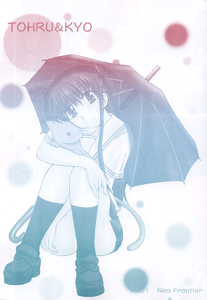 Clear Heart 3 page 2 full