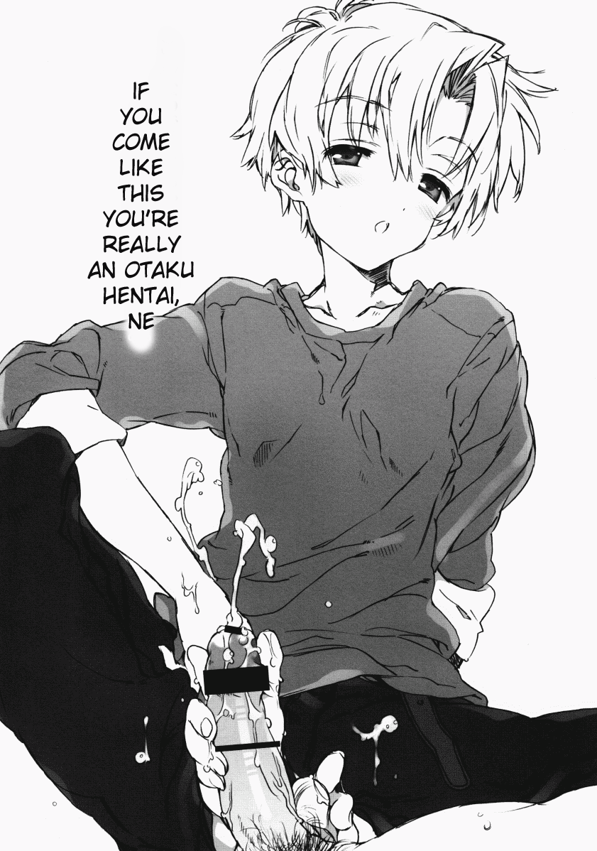 Dorori Noukou Sunopi Aji page 7 full