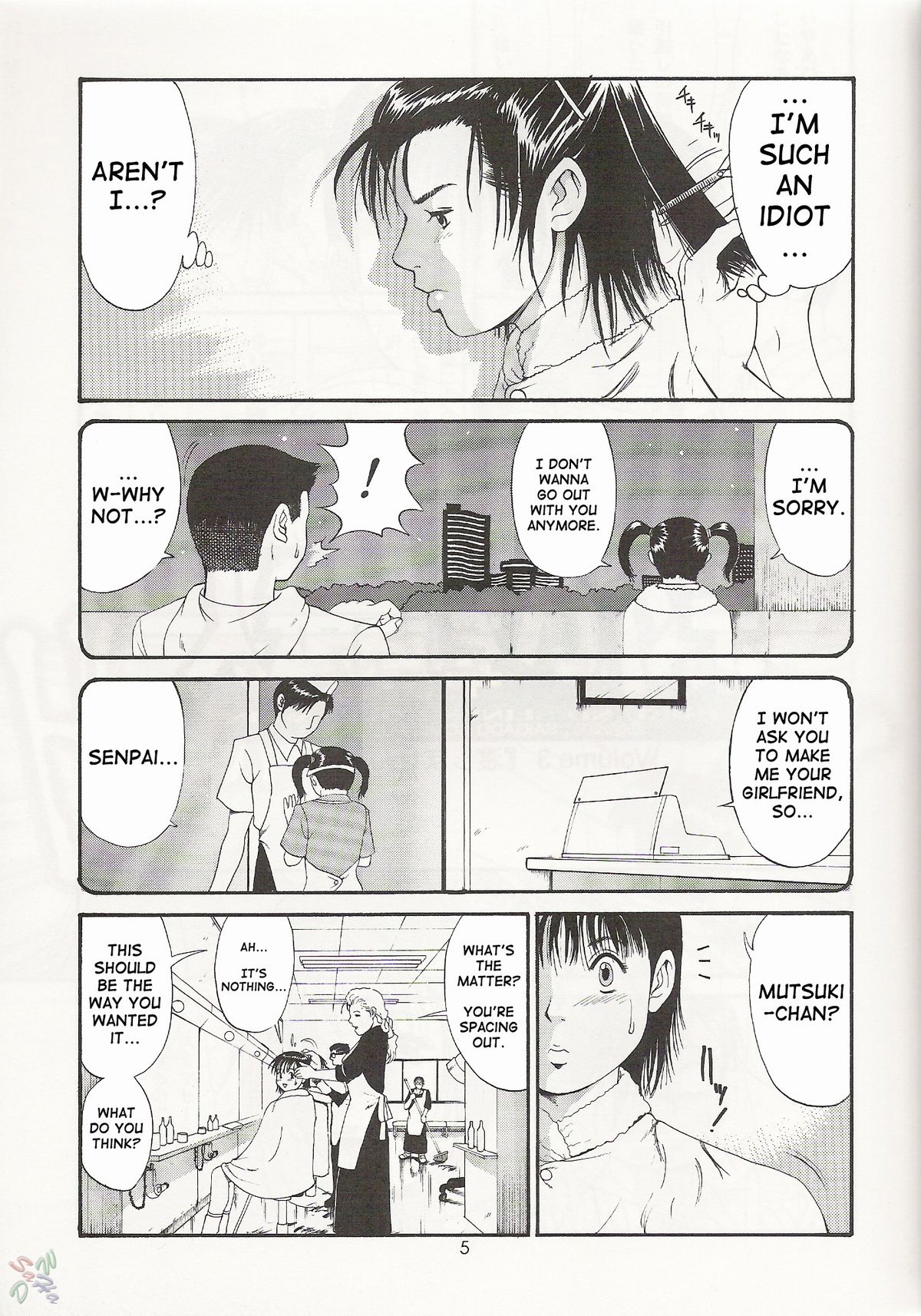 Boku no Seinen Kouken-nin 3 page 5 full