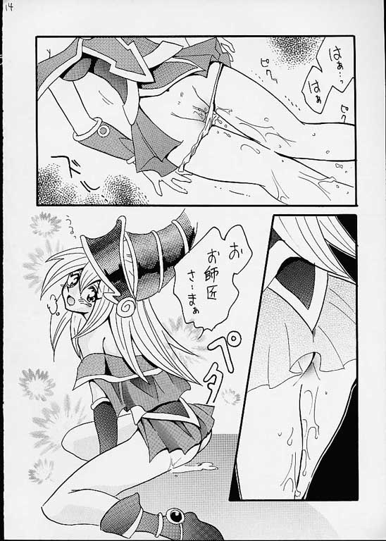 Buramaji Musume. page 12 full