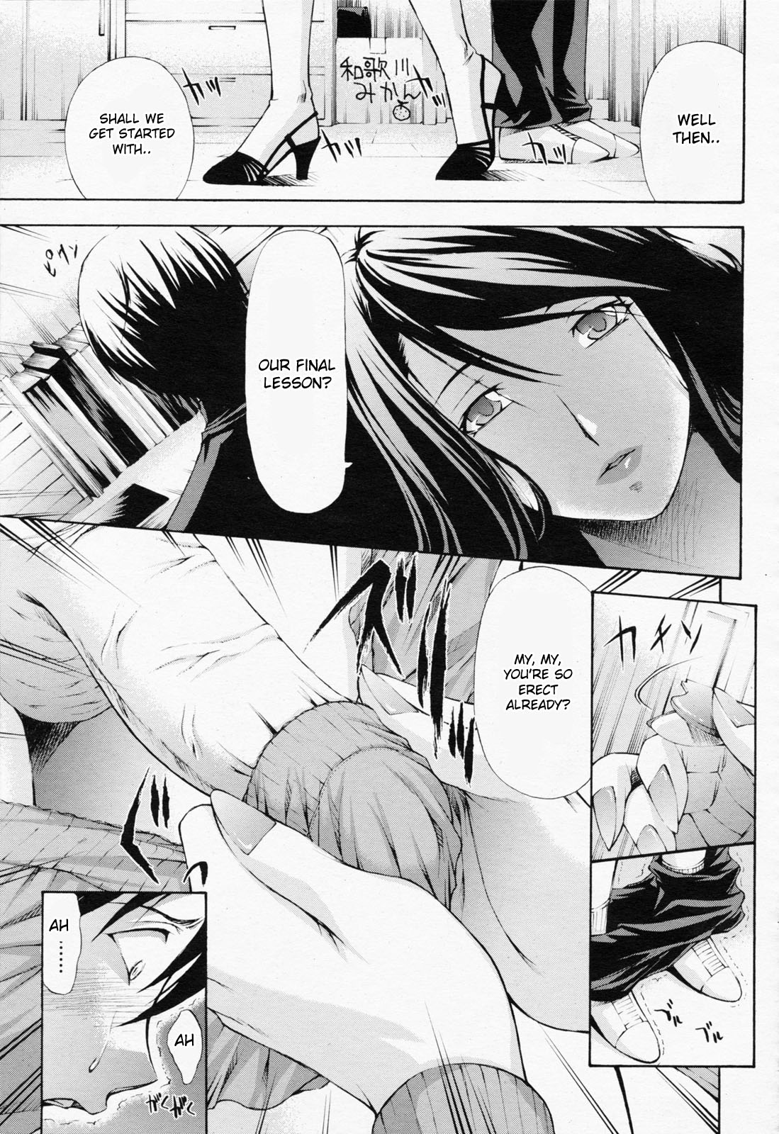 Graduation page 7 full