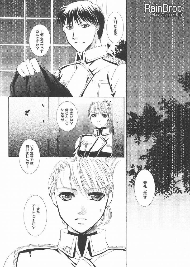 Rain Drop page 4 full