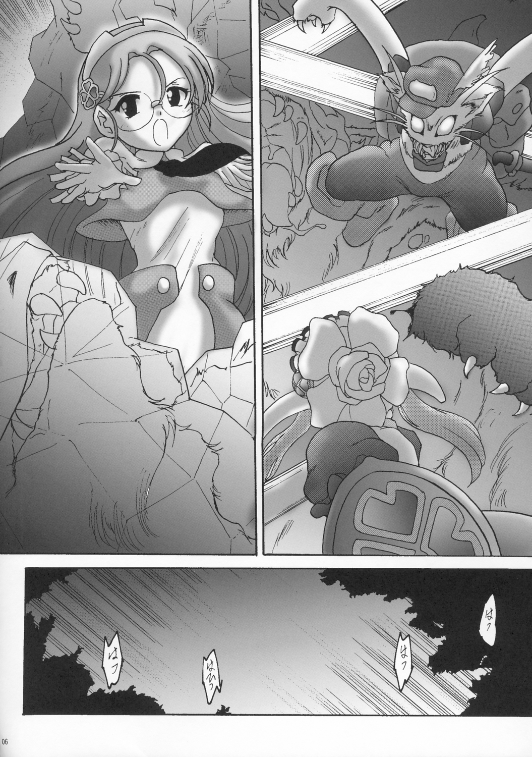 Sweet Restaurant A page 5 full