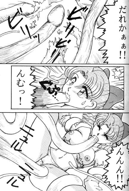 Scream page 3 full