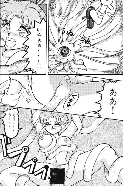 Scream page 4 full