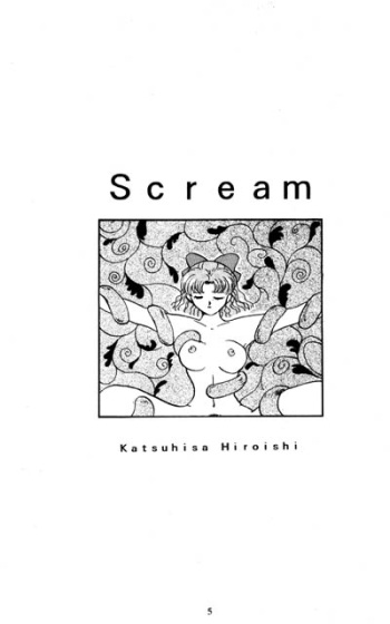 (story) Scream (Sailor Moon) cover