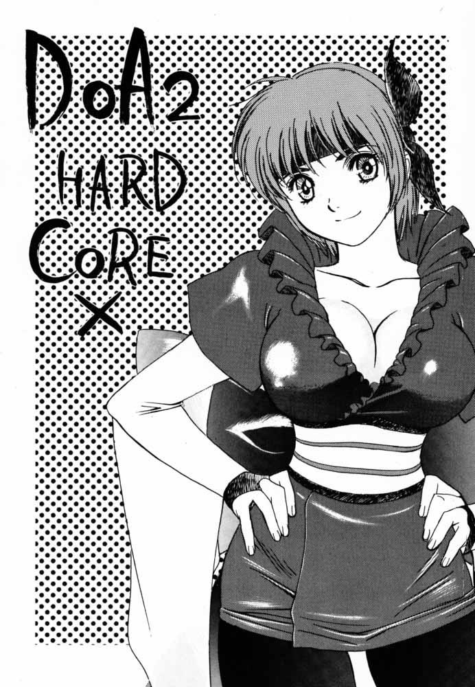 D - DOA2 Hardcore X page 2 full