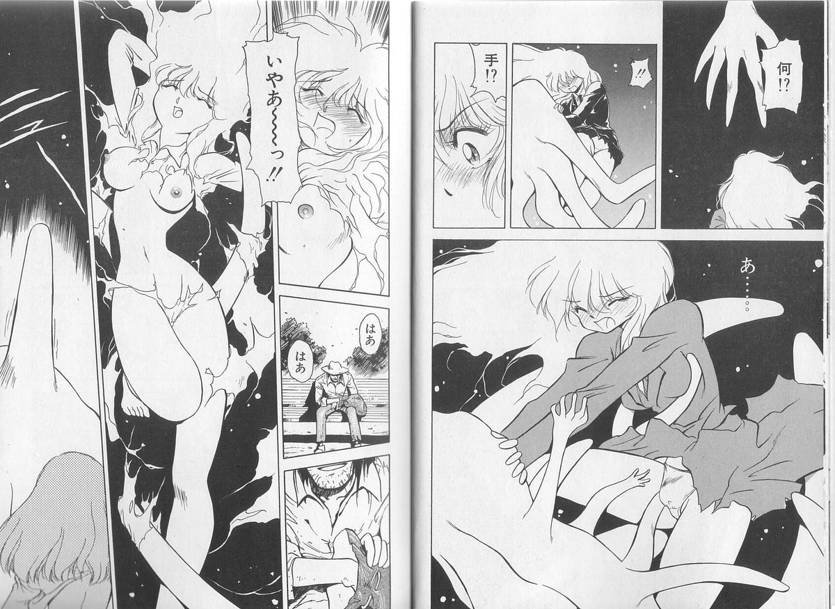Anecdote page 11 full