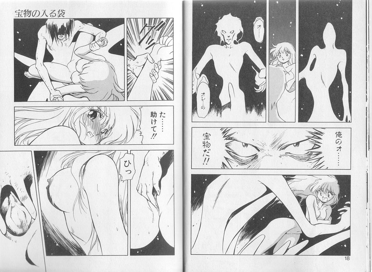 Anecdote page 12 full