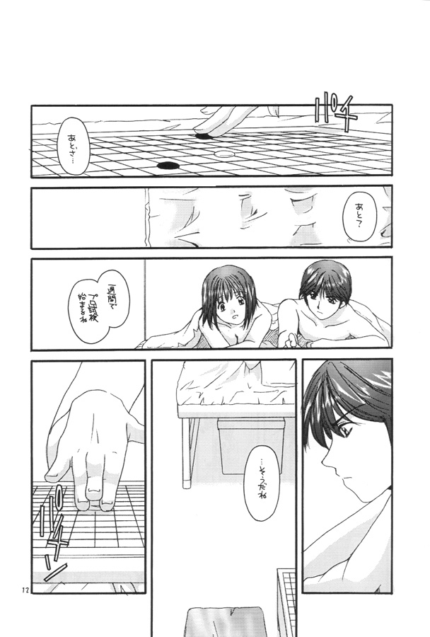 D.L.Action 03 page 11 full