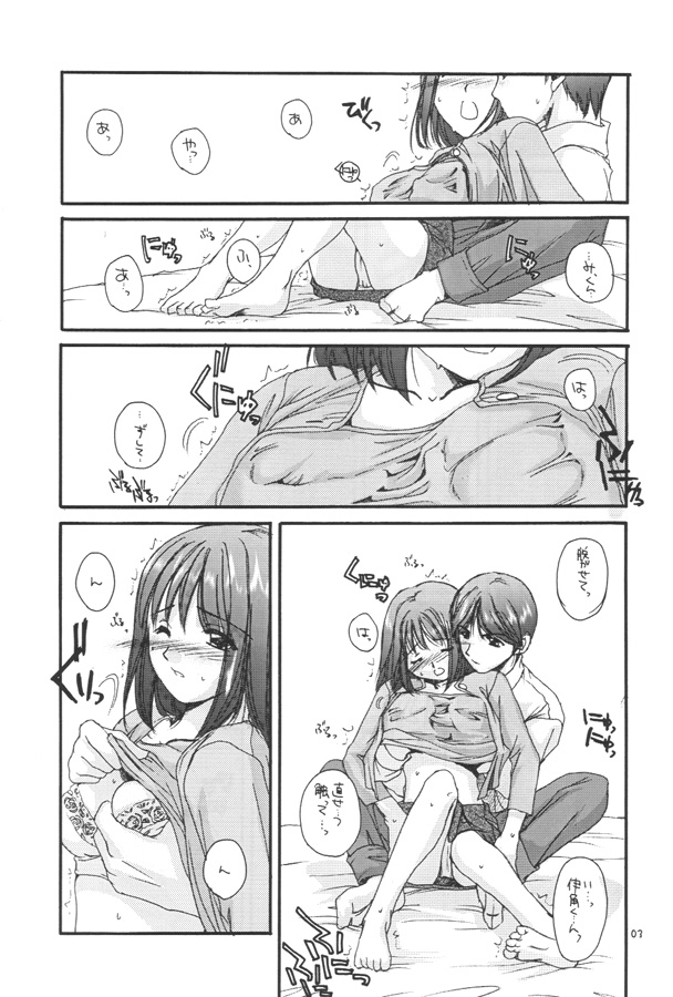 D.L.Action 03 page 2 full