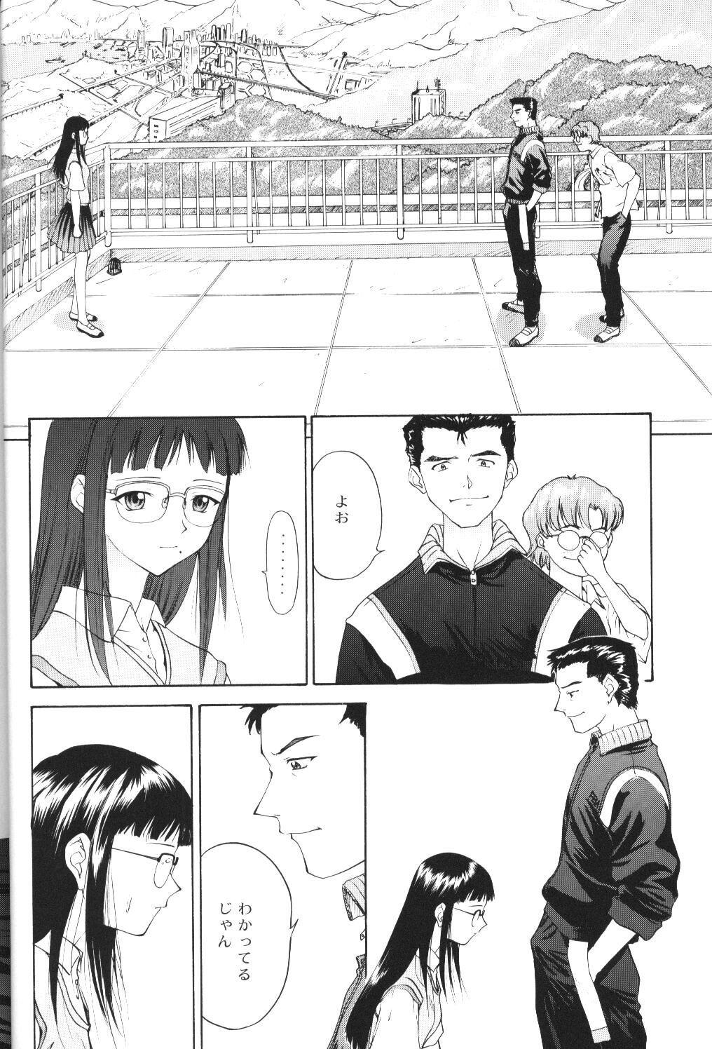 Another You page 10 full