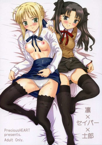 (CR35) [Precious HEART (Yamasaki Atsushi)] Rin x Saber x Shirou (Fate/Stay Night) cover