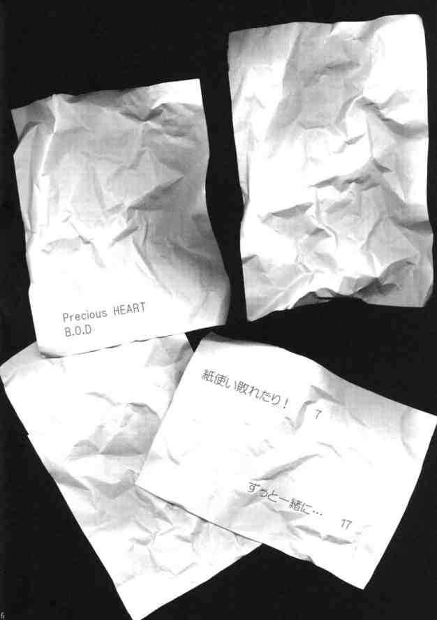 B.O.D. page 3 full