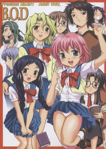 (C65) [Precious HEART (Yamasaki Atsushi)] B.O.D. (R.O.D THE TV) cover
