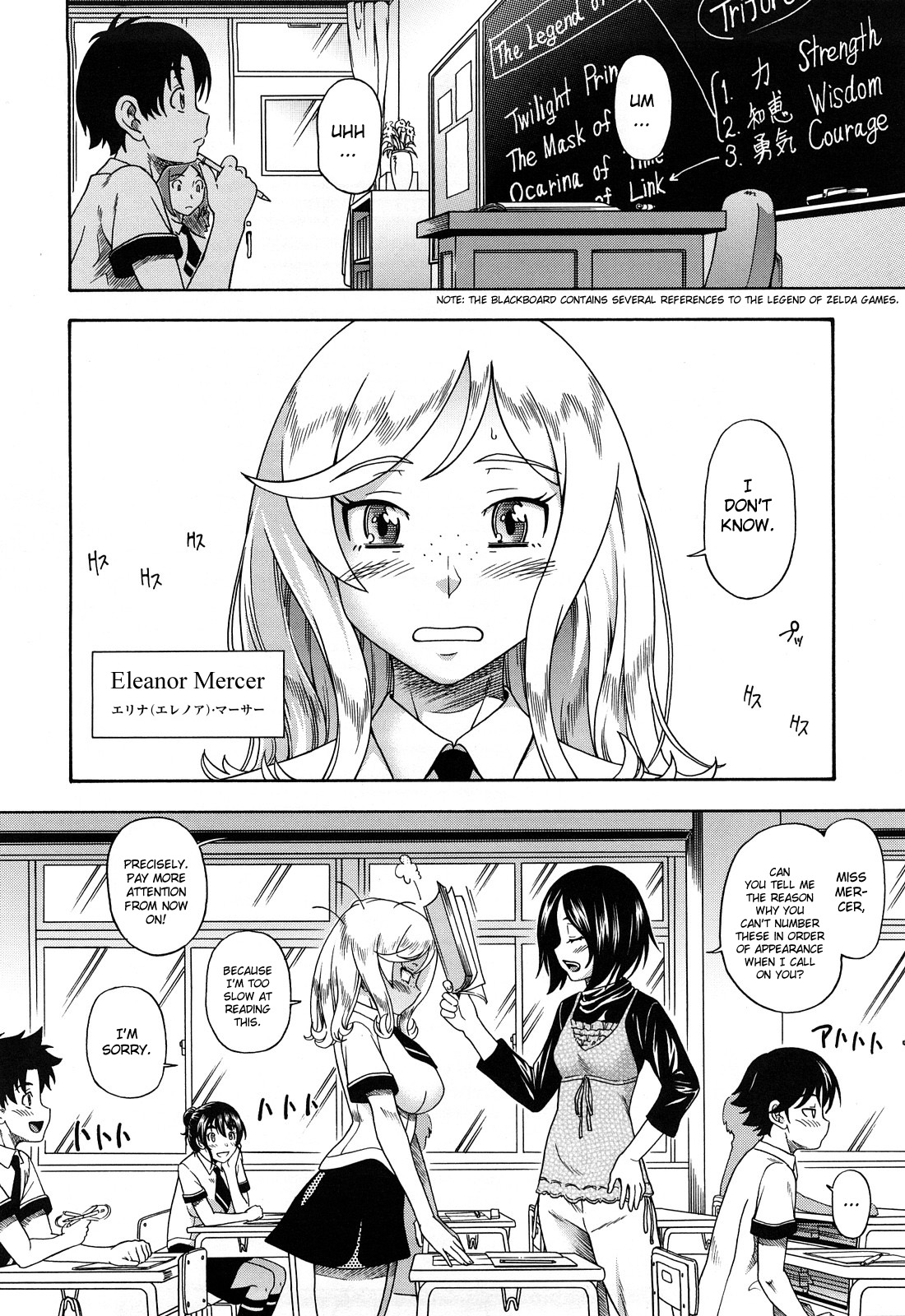 Honey Blonde page 12 full