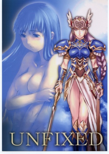 Valkyrie Profile UNFIXED cover
