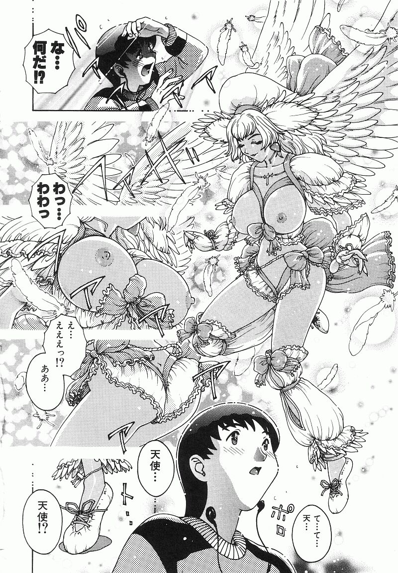 Angel Strike page 11 full