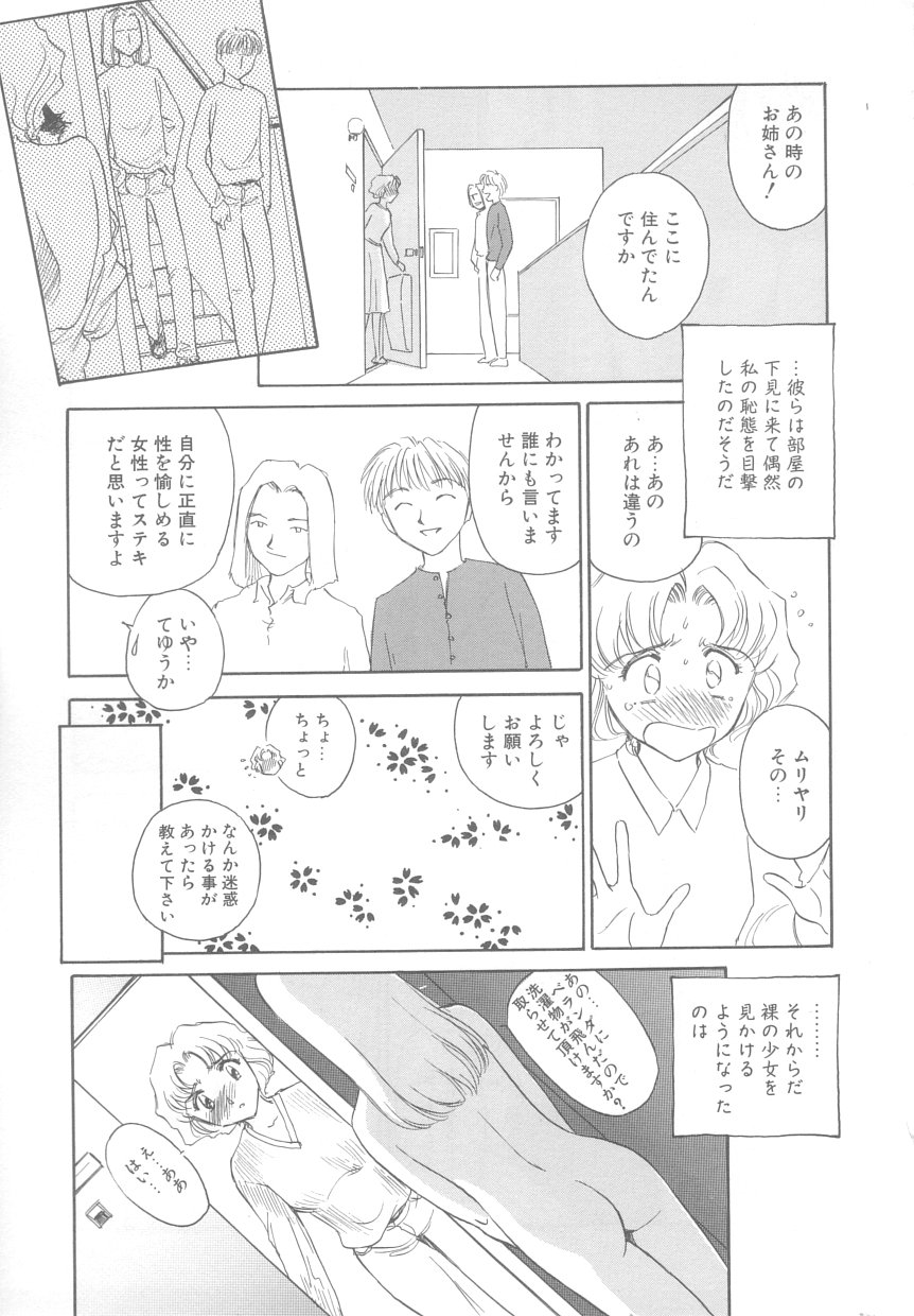 Time Machine page 11 full