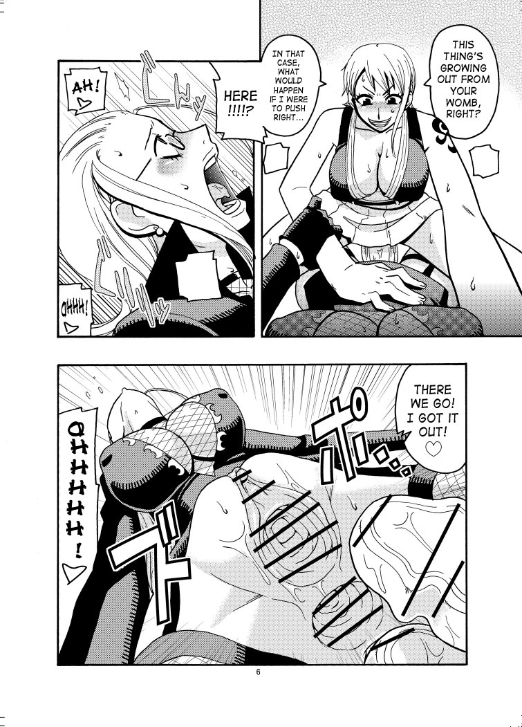 Nami no Ura Koukai Nisshi 2 page 7 full