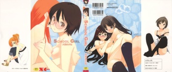 [Ohtomo Megane] School Girl cover