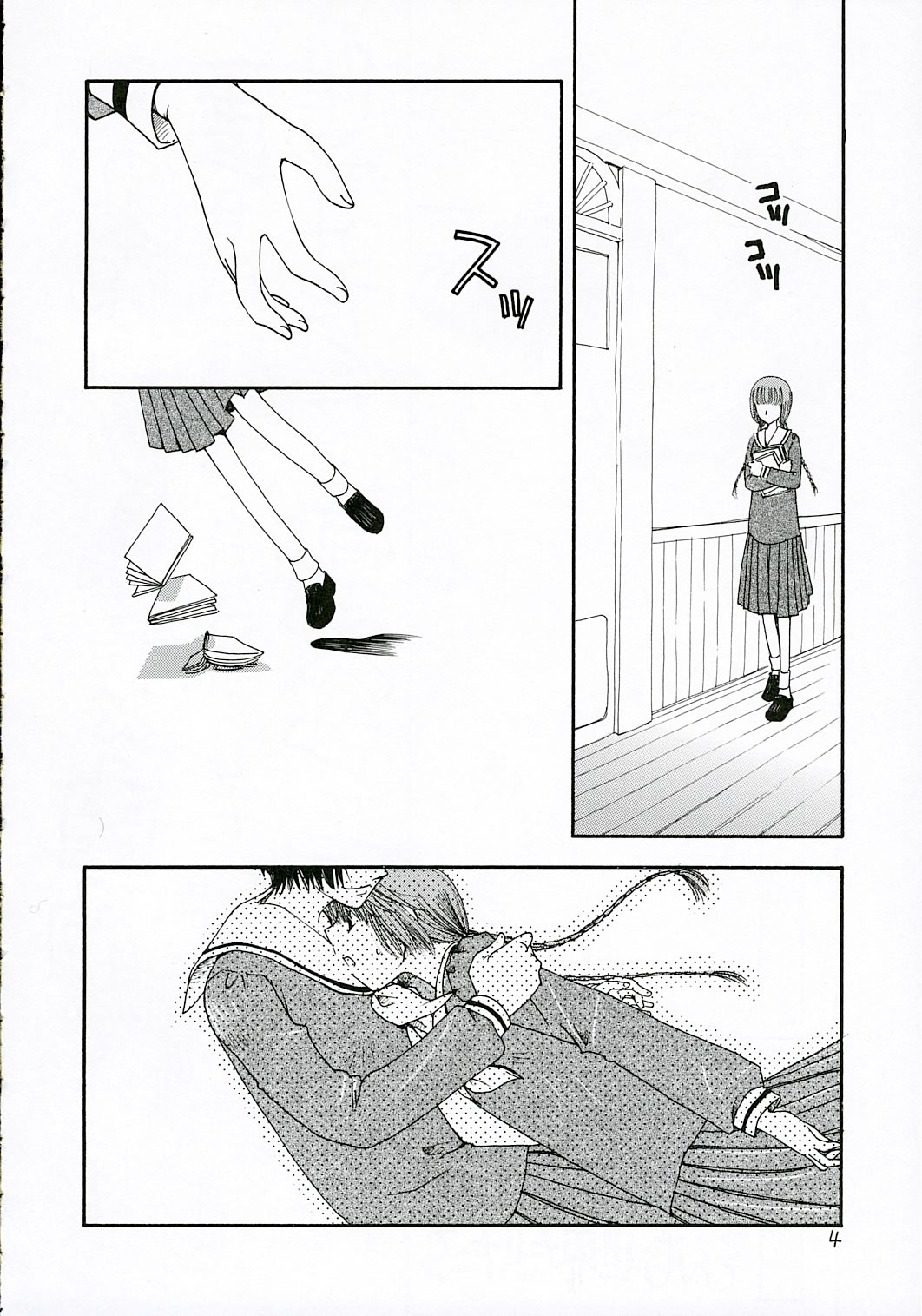 IF page 3 full