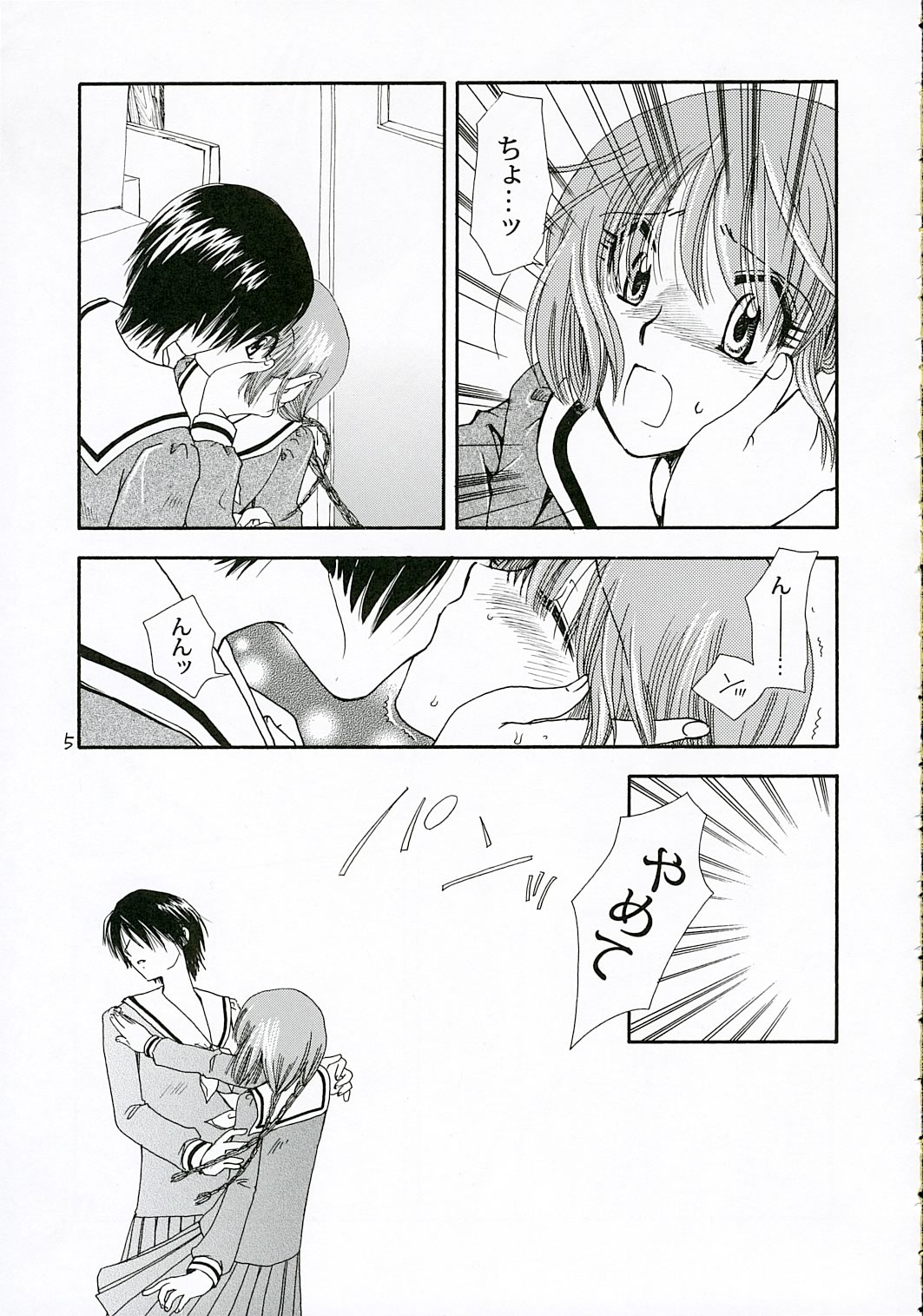 IF page 4 full