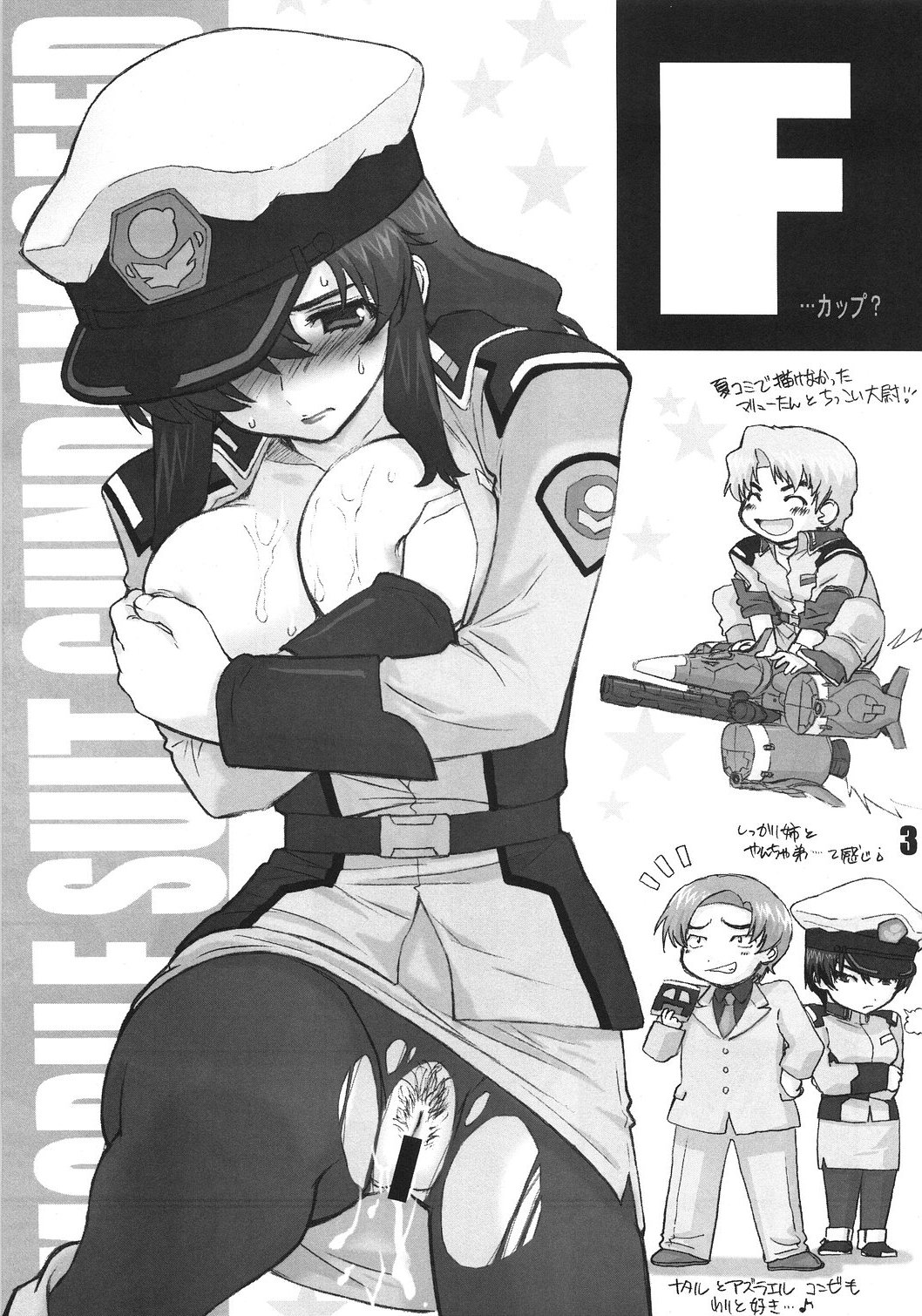 F page 2 full