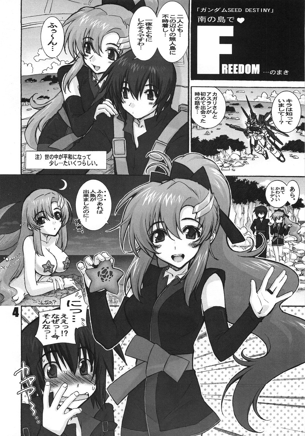 F page 3 full