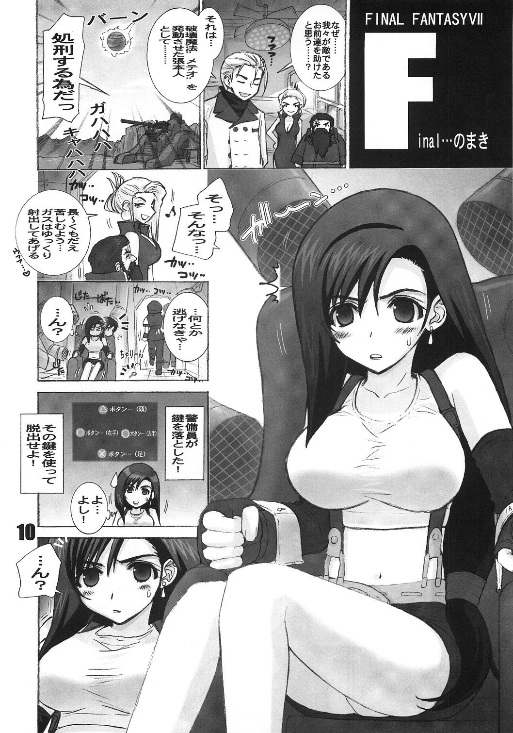 F page 9 full