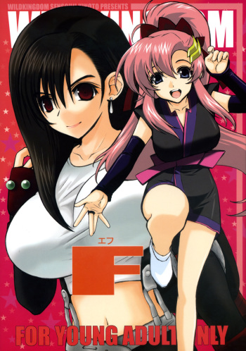 (C73) [WILD KINGDOM (Sensouji Kinoto)] F (Final Fantasy VII, Gundam SEED DESTINY) cover