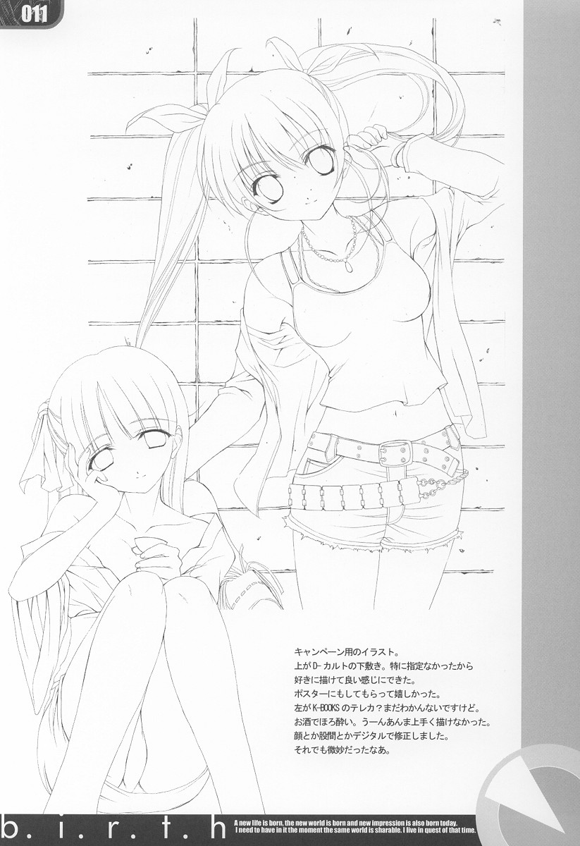 birth page 10 full