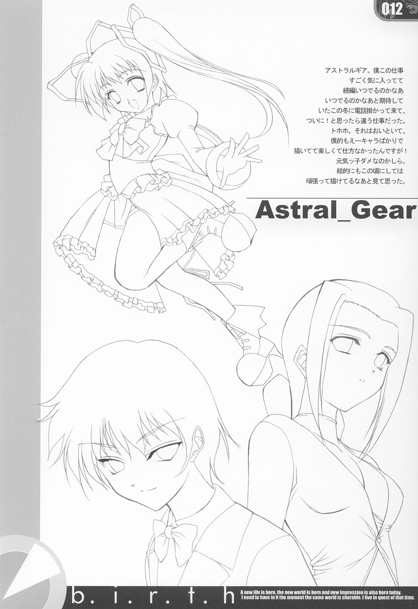 birth page 11 full