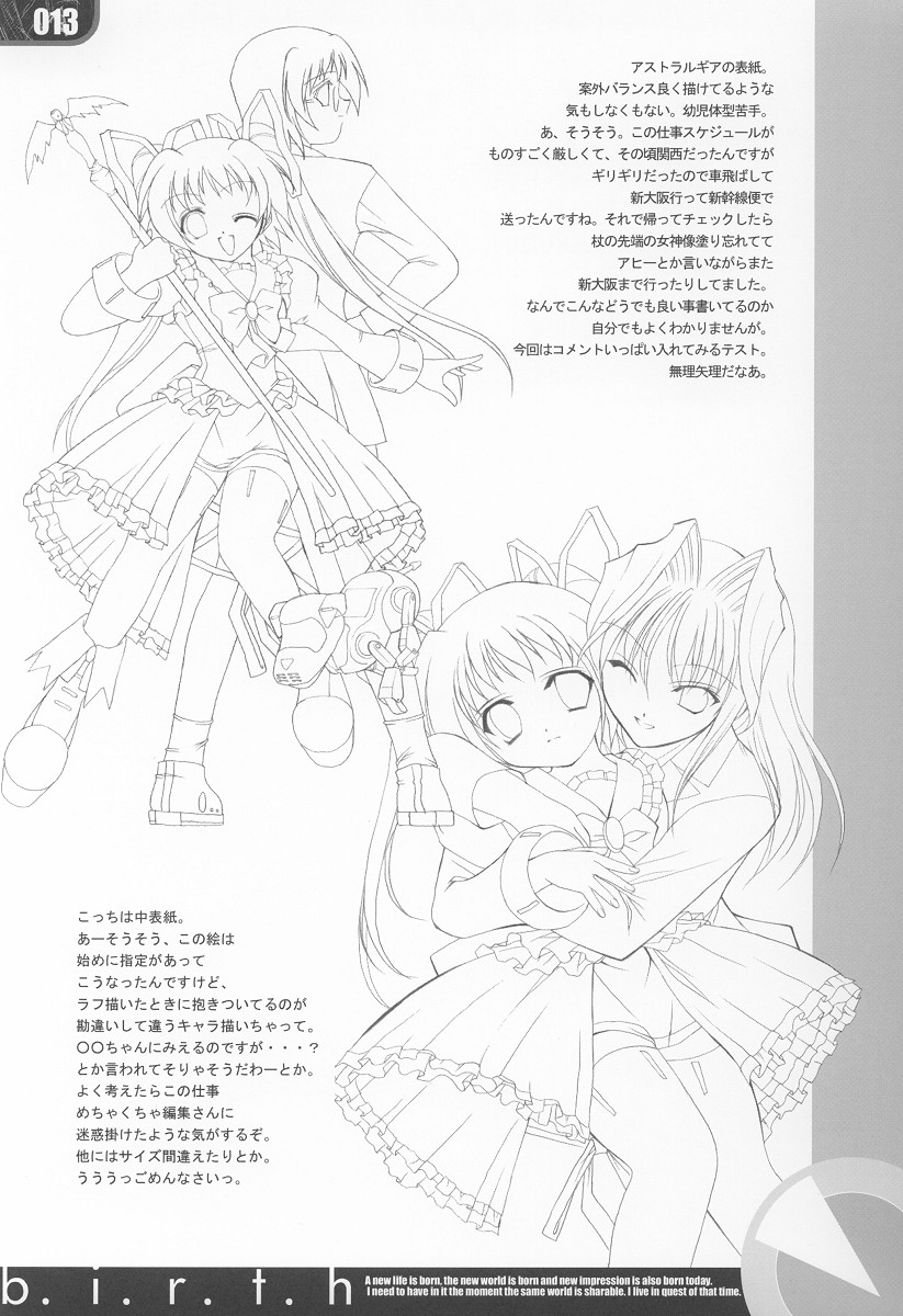 birth page 12 full