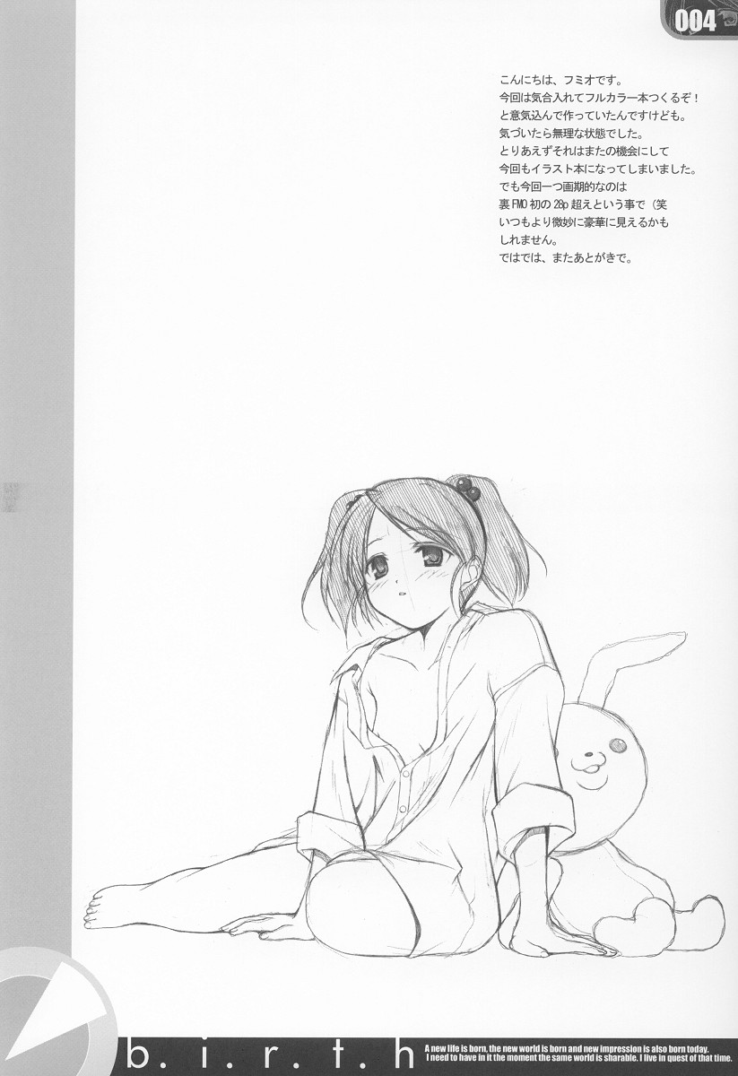 birth page 3 full