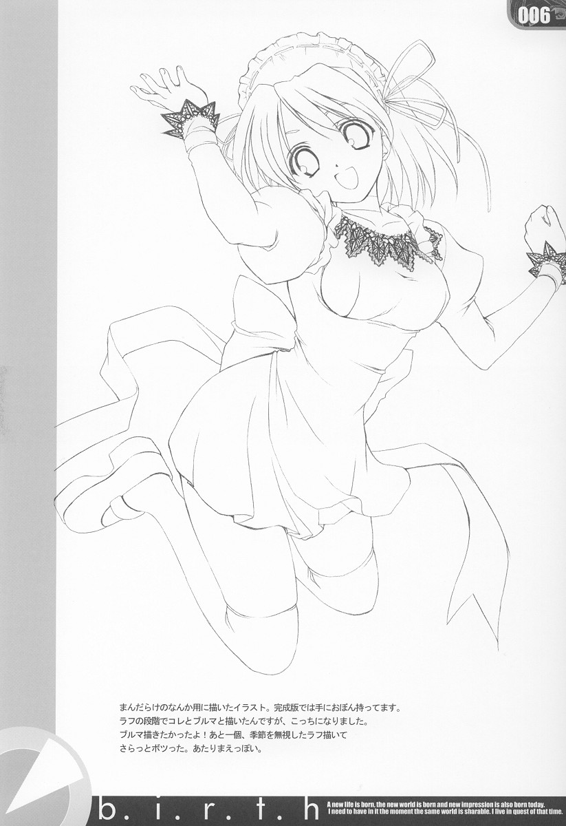 birth page 5 full