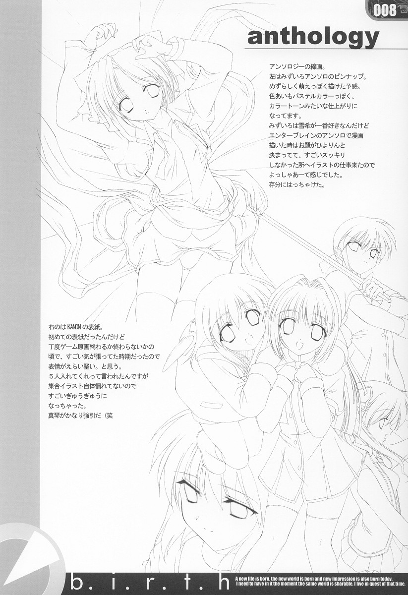 birth page 7 full