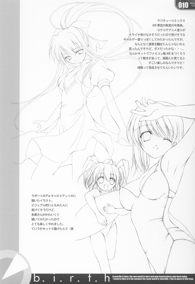birth page 9 full