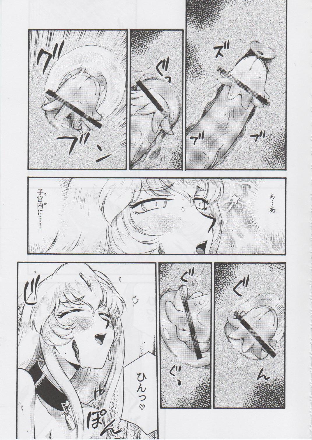 NISE Dragon Blood! 14 page 11 full