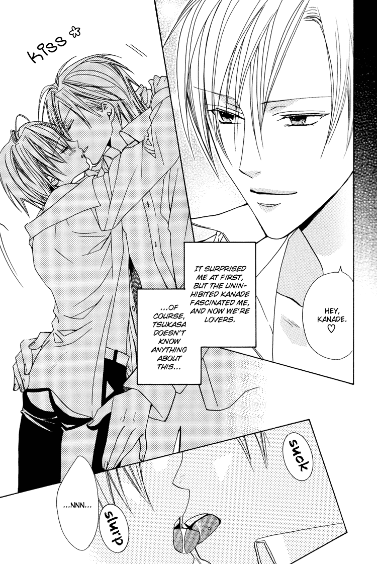Love Pet page 11 full