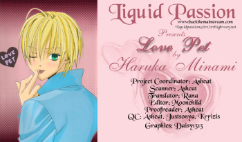 (C71) [Panis Angelics (Minami Haruka)] Love Pet [English] [Liquid Passion] cover